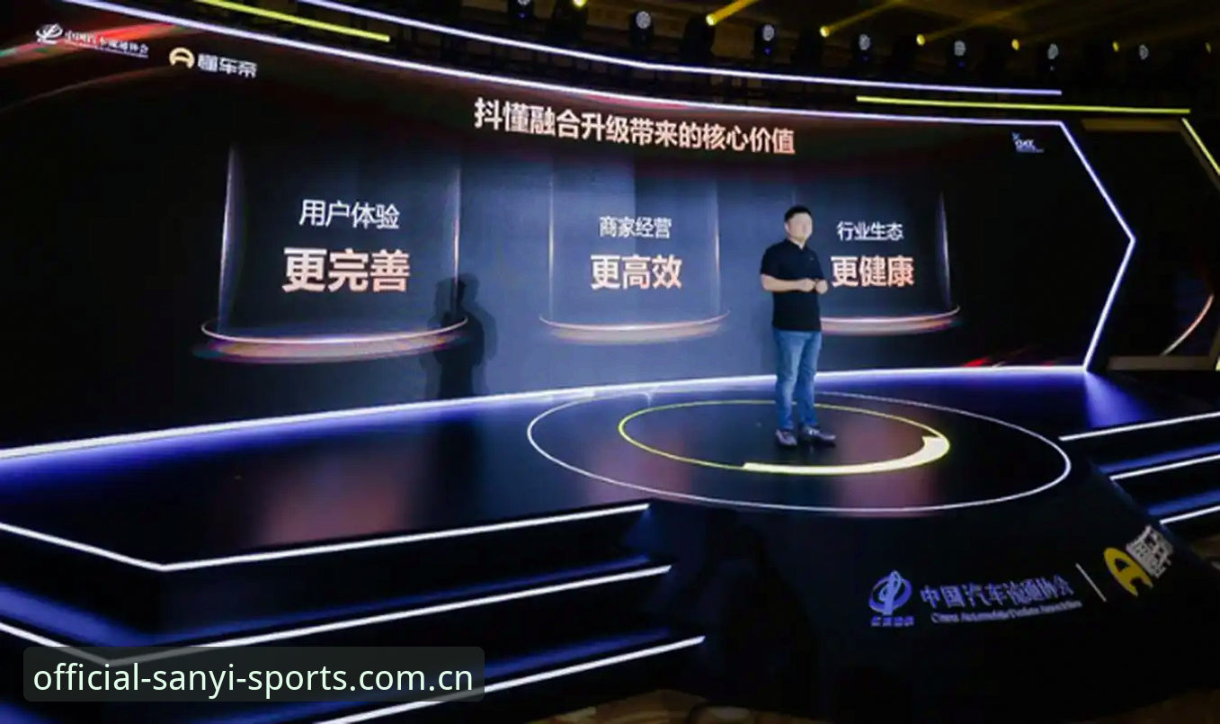 三亿体育v5.0 三亿体育v5.0全面评测:解析2026新版核心升级与用户体验变革