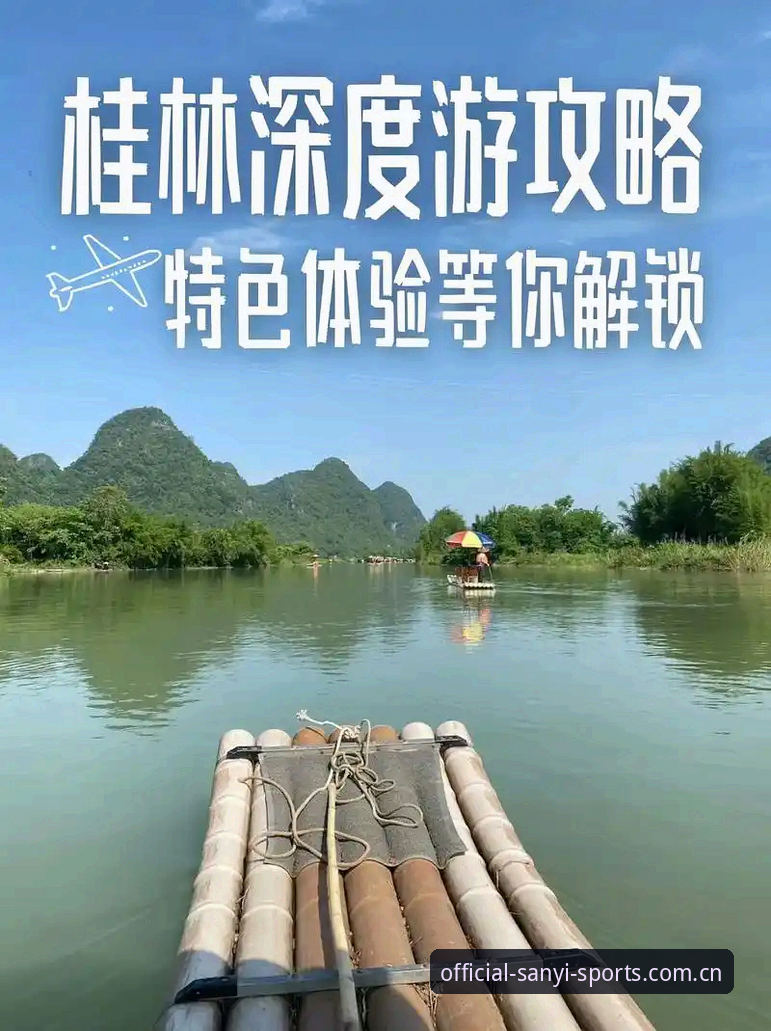 三亿体育平台深度体验详解：新版v5.0好用吗？