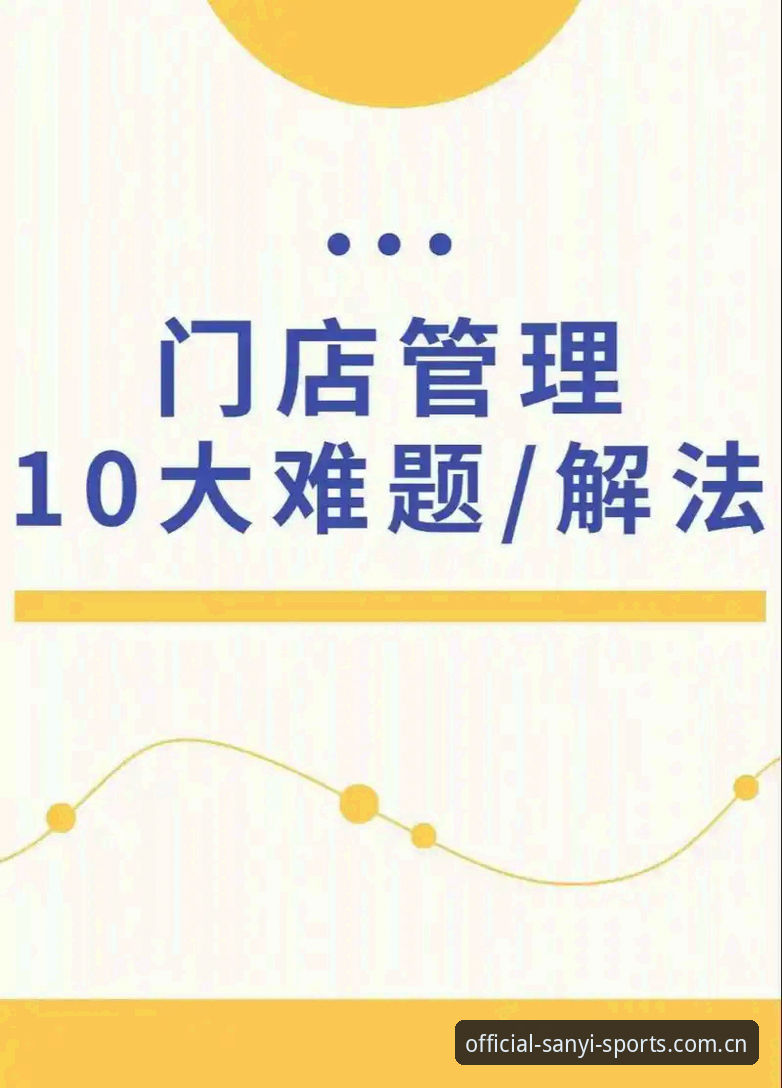 从入门到精通：一位资深用户分享三亿体育平台地址使用心得与v5.0升级实战经验